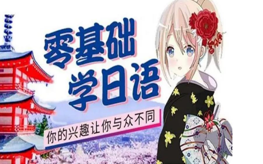 郑州日语等级考试培训机构名单前十名 郑州日语等级考试培训机构名单前十名