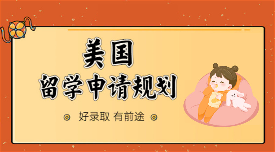 湖南省长沙市美国留学中介名单榜盘点-Top排行榜 湖南省长沙市美国留学中介名单榜盘点-Top排行榜