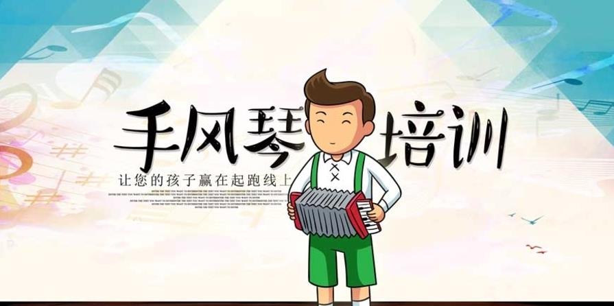 手风琴1v1在线教育平台排名Top一览名单