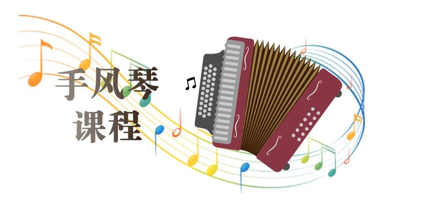 手风琴1v1在线教育平台排名Top一览名单