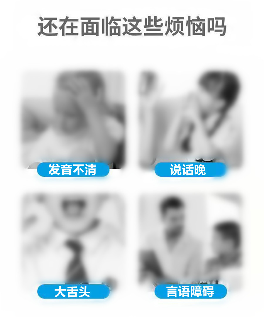 成都靠谱的儿童语言障碍矫正培训机构排行榜详情公布