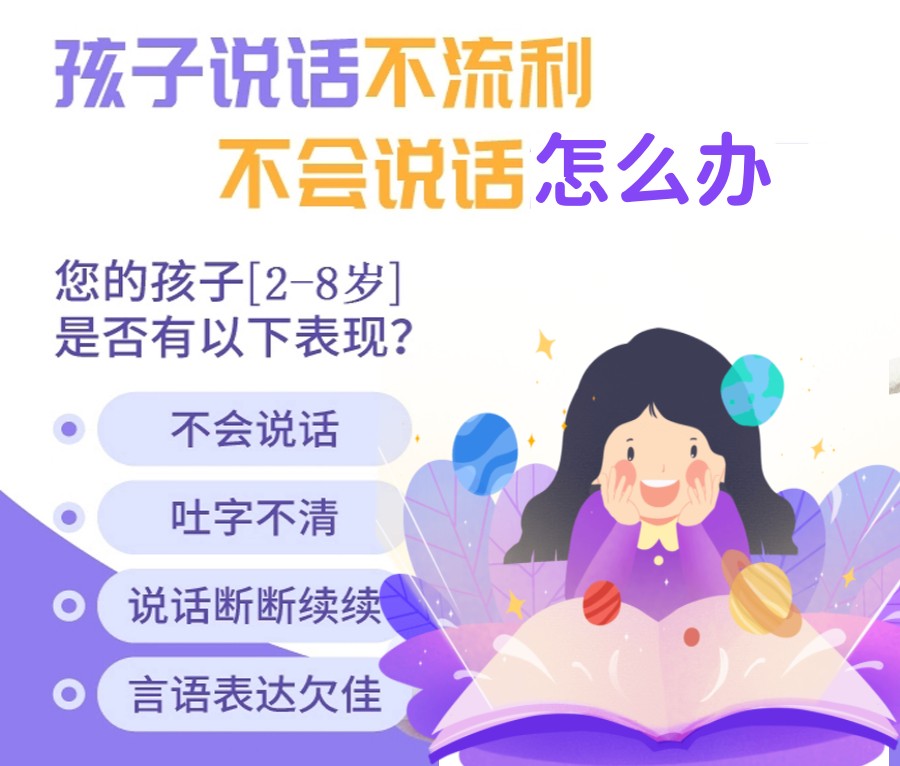 武汉排名好的儿童语言康复矫正机构