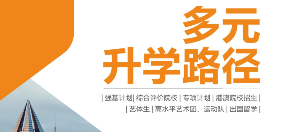 2023重庆高考志愿填报机构排名榜测评