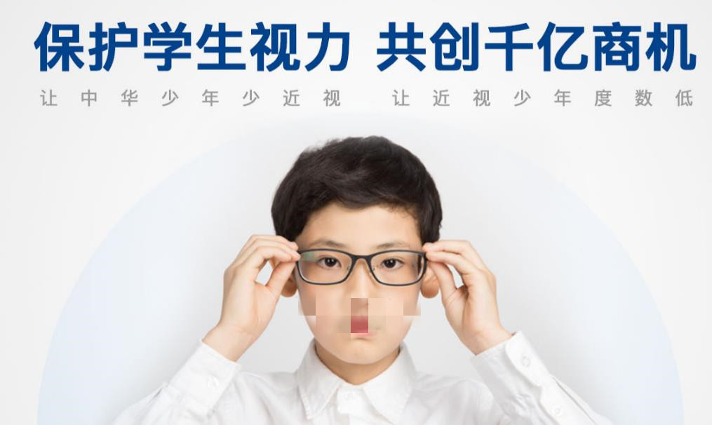 玉林排名好的青少年视力矫正提升机构