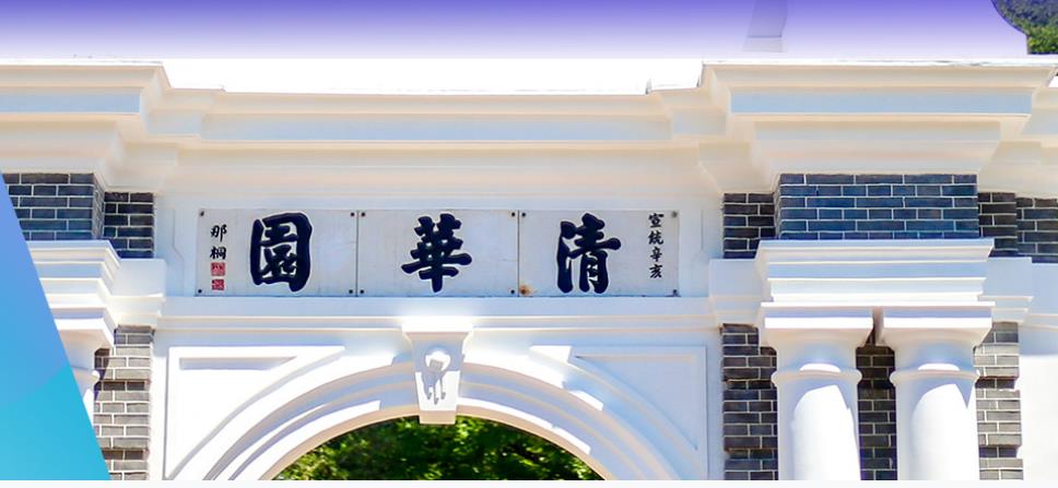 清华大学经济管理学院MBA硕士2024招生简章一览