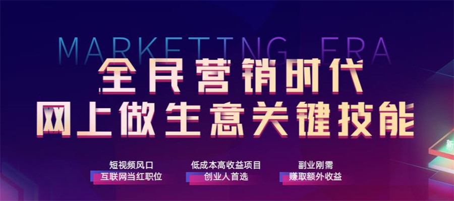 排名top10的新媒体电商运营培训机构名单汇总一览