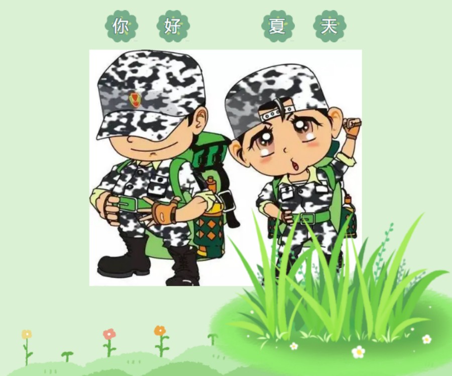 佛山中小学军事夏令营机构.jpg 佛山中小学军事夏令营机构.jpg