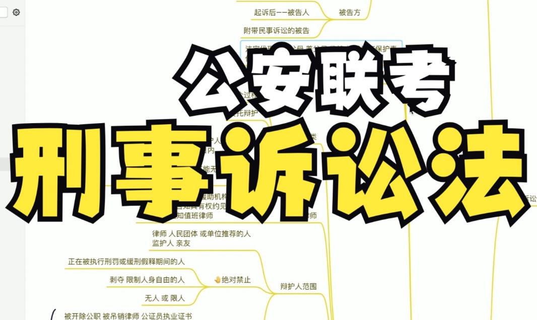 南京专业度高的公安联考培训机构名单排名公布