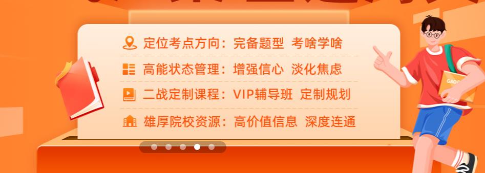 深圳靠谱的线下寄宿考研辅导机构实力排行榜公布