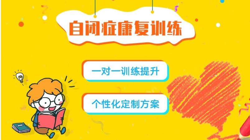 2023年玉林自闭症特殊教育学校更新名单 2023年玉林自闭症特殊教育学校更新名单