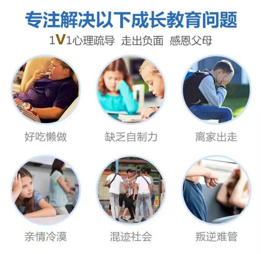 十大叛逆少年教育基地排行榜-家长甄选机构