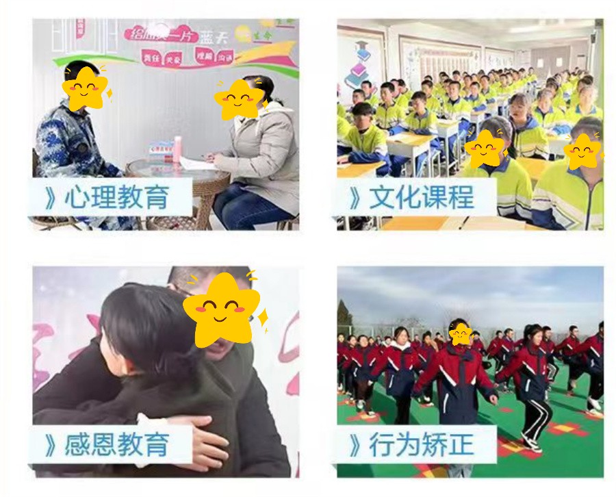 十大叛逆少年教育基地排行榜-家长甄选机构