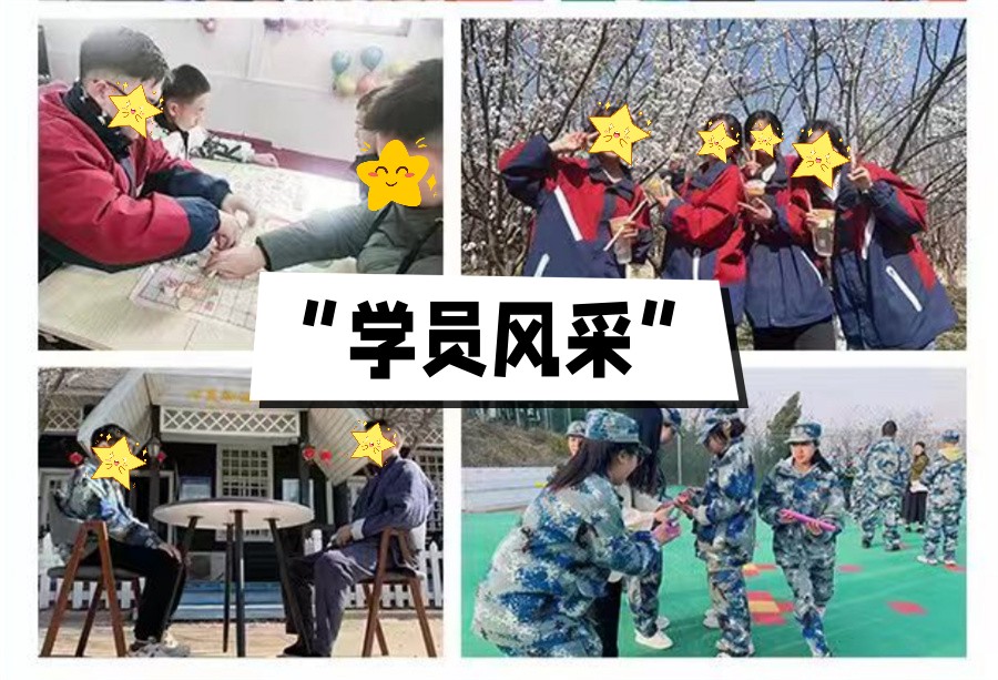 十大叛逆少年教育基地排行榜-家长甄选机构