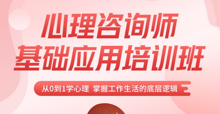 2023昆明心理咨询师考试报名中心十大正规排名榜
