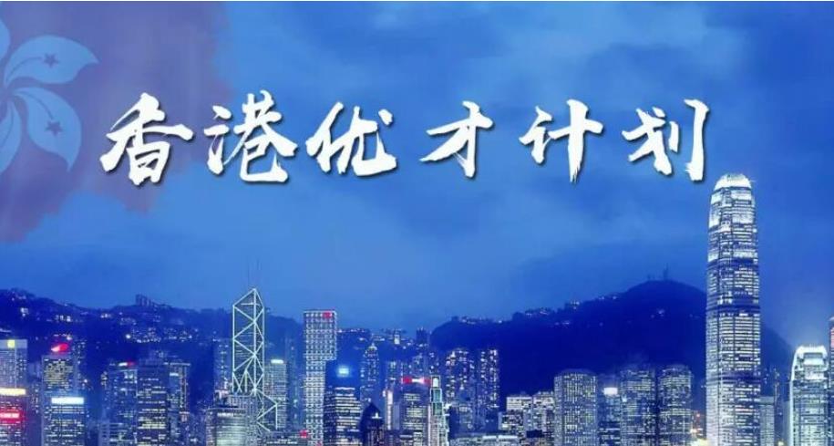 盘点十大香港低龄留学申请中介名单一览