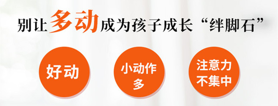 福州top5儿童多动症康复训练机构排名推荐名单