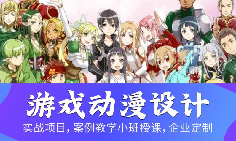 哈尔滨动画培训机构前十名单一览