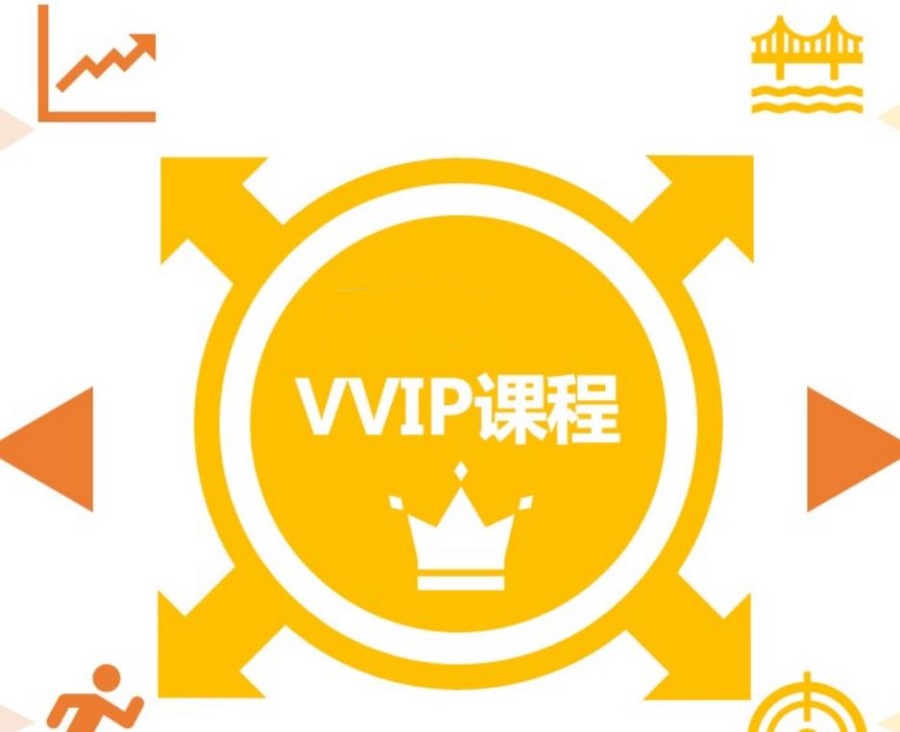 深圳VVIP课程培训机构哪家排名好 深圳VVIP课程培训机构哪家排名好