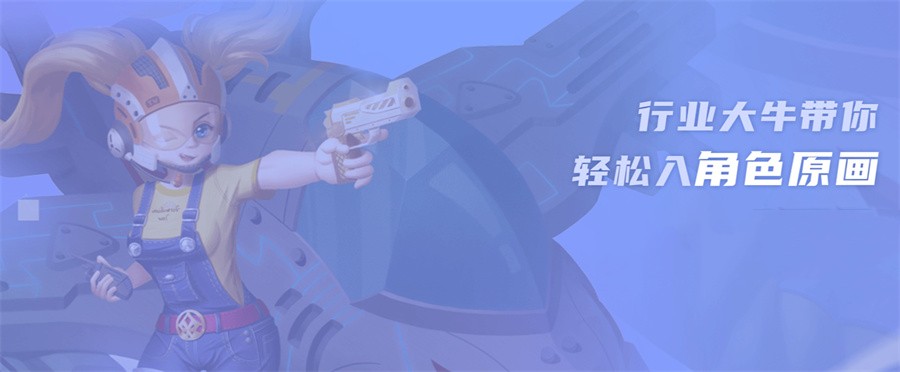 成都青白江区原画设计培训班十大排名 成都青白江区原画设计培训班十大排名