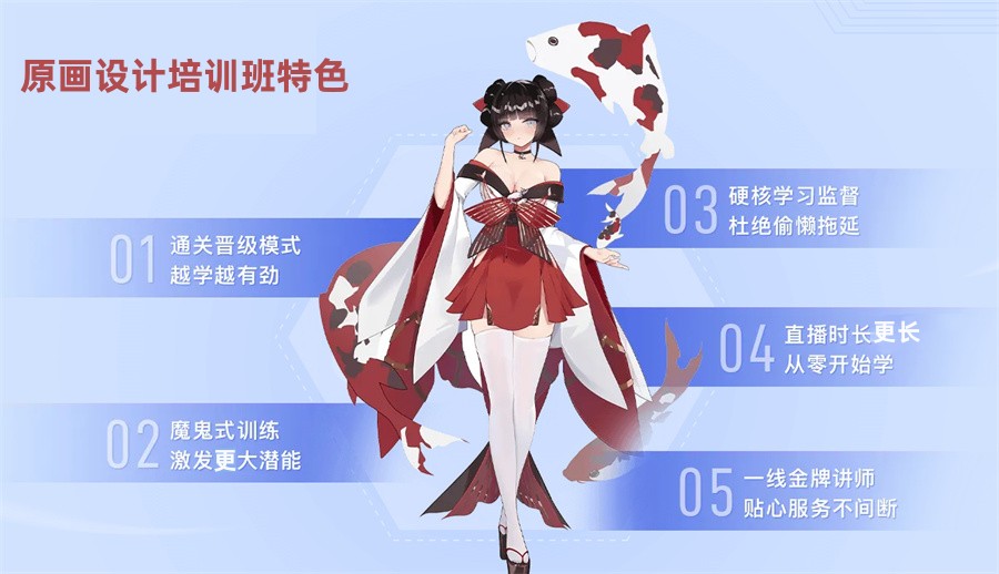 成都原画设计师培训机构哪家好-游戏动漫 成都原画设计师培训机构哪家好-游戏动漫