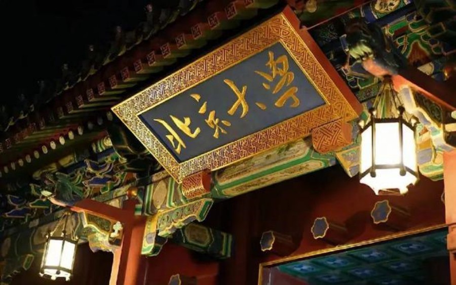 北大光华MBA辅导机构十大排行榜一览