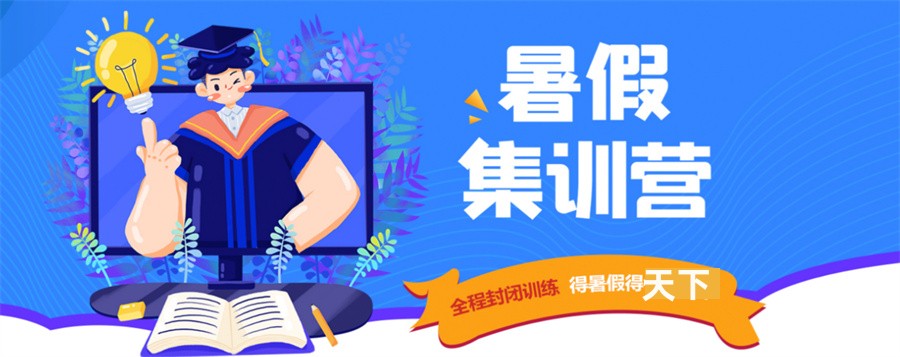 西安推荐几家排名好的高考导演艺考暑期特训营