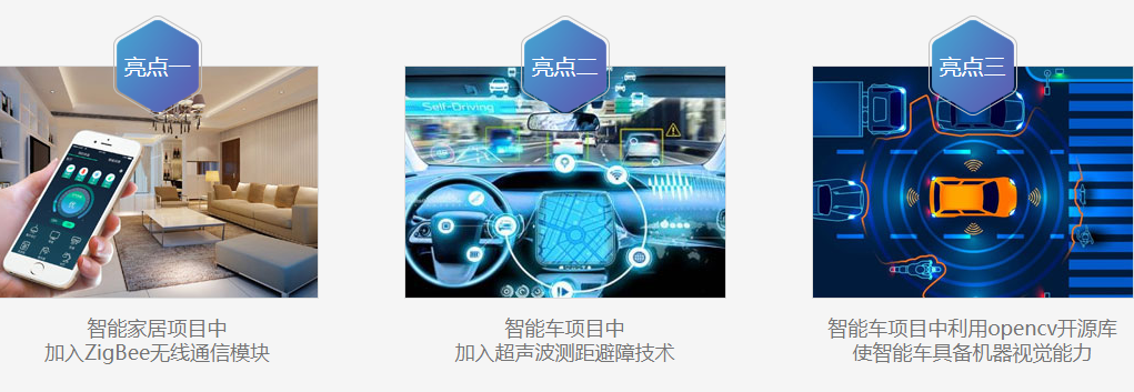 前十嵌入式Linux教育培训机构排行榜