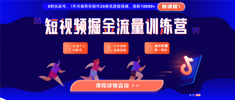 正规抖音电商直播运营培训机构top10排行榜一览