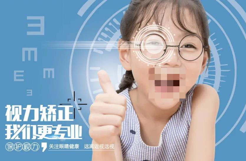 国内视力提升加盟机构口碑排名榜推荐