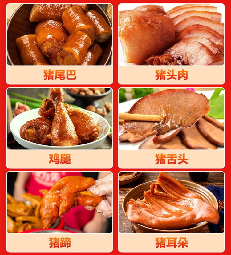 TOP5正宗卤菜熟食技术培训班排名名单大盘点