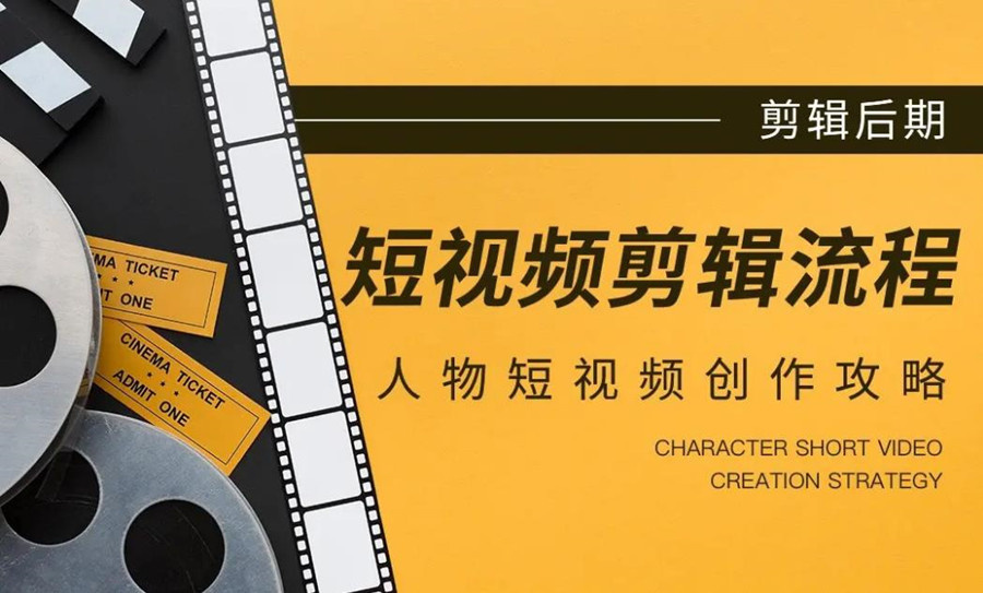 江门十大学视频剪辑的培训机构靠谱的名单参考