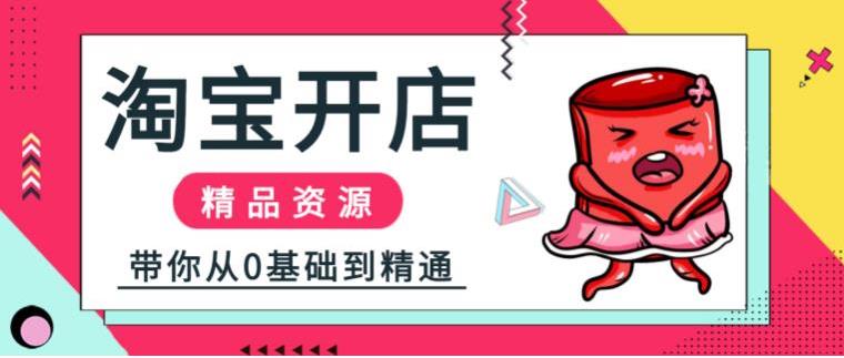 江门正规电商运营培训学校前十名参考名单