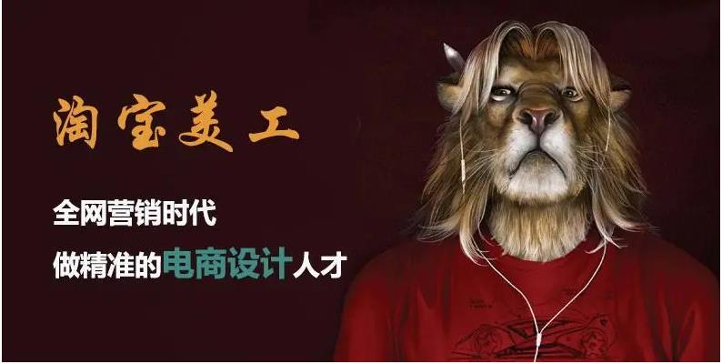 江门正规电商运营培训学校前十名参考名单