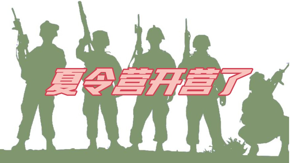 南京评价不错的军事特训夏令营机构排名TOP5名单汇总.jpg