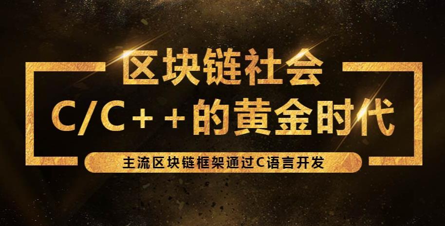 关于国内人气口碑好的区块链培训机构排名前十