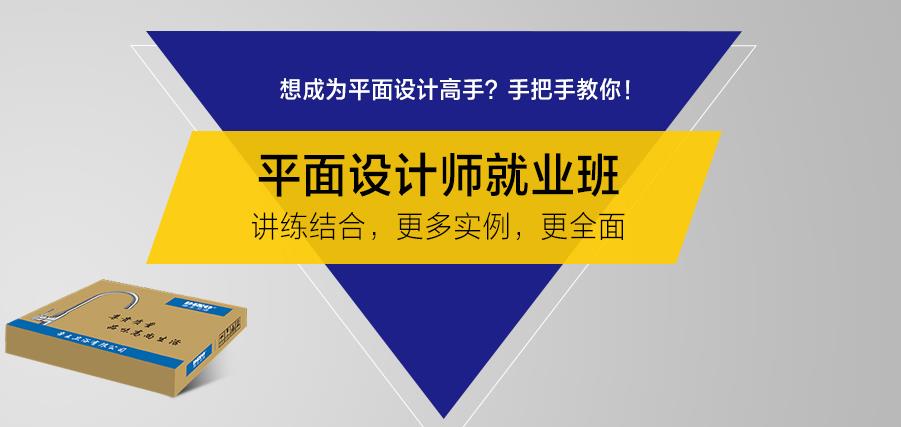 江门排名好的平面设计教学培训机构一览名单 江门排名好的平面设计教学培训机构一览名单