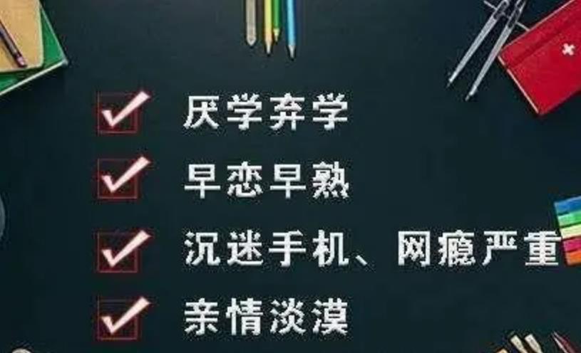 青少年孩子厌学叛逆纠正学校排名前十名单推荐