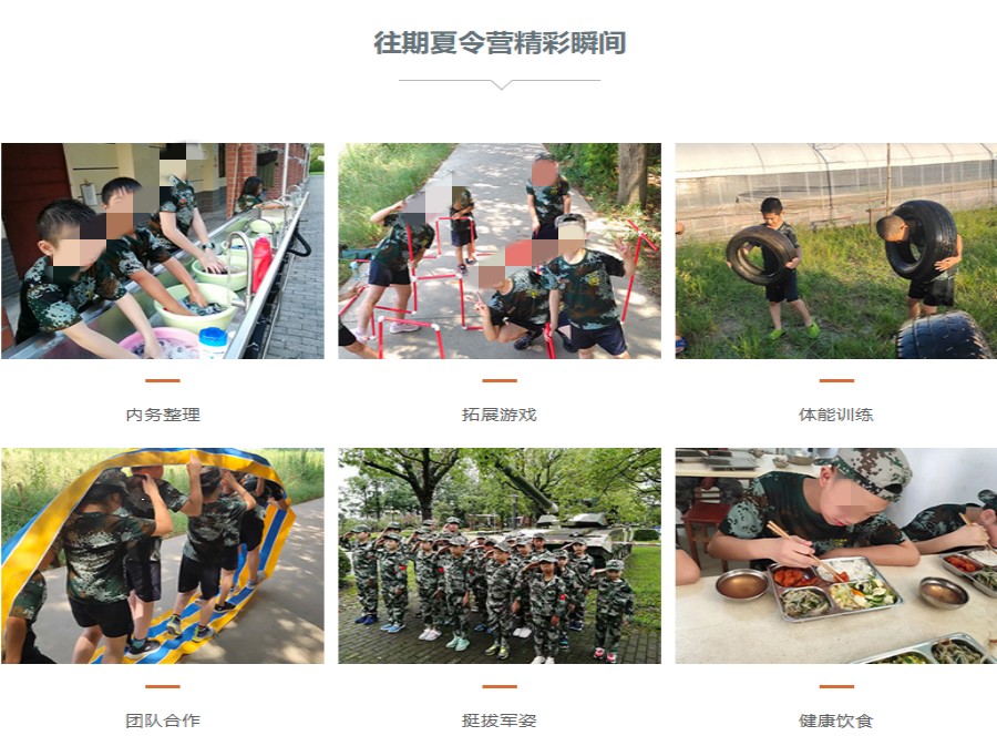金华排名TOP5的7天儿童军事夏令营名单发布.jpg