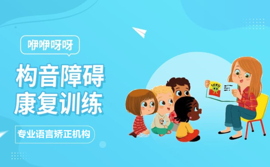推荐个郑州排名比较好的语言发育干预机构名单.jpg