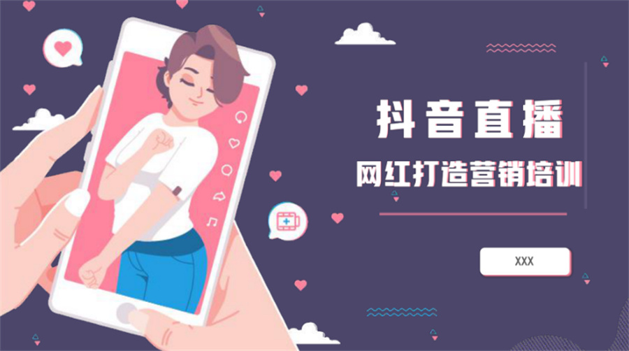 六大佛山甄选快手直播电商培训机构排行榜 六大佛山甄选快手直播电商培训机构排行榜