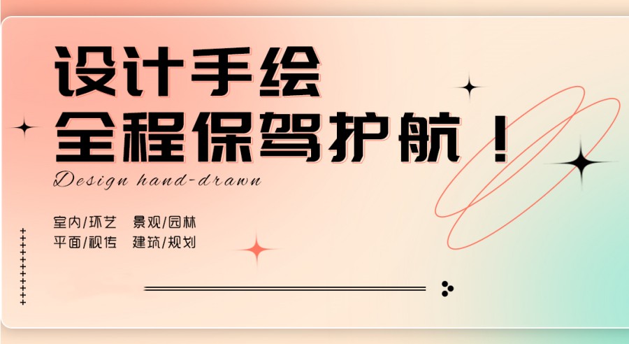 南昌10大艺术设计类考研培训机构排名汇总公布.jpg 南昌10大艺术设计类考研培训机构排名汇总公布.jpg