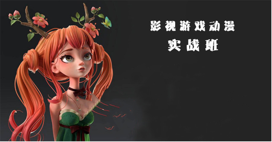 国内排名靠前的漫画设计培训班名单一览 国内排名靠前的漫画设计培训班名单一览