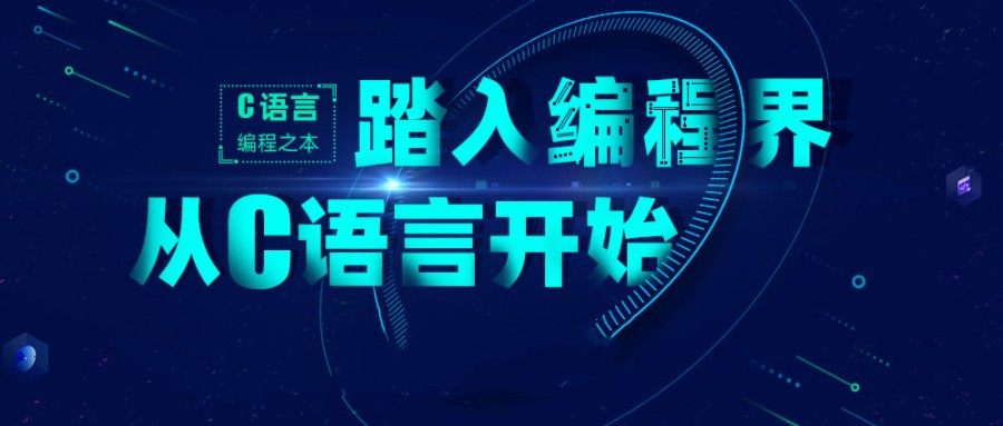 十大国内C++编程比较好的培训机构2024排行榜已更新 十大国内C++编程比较好的培训机构2024排行榜已更新