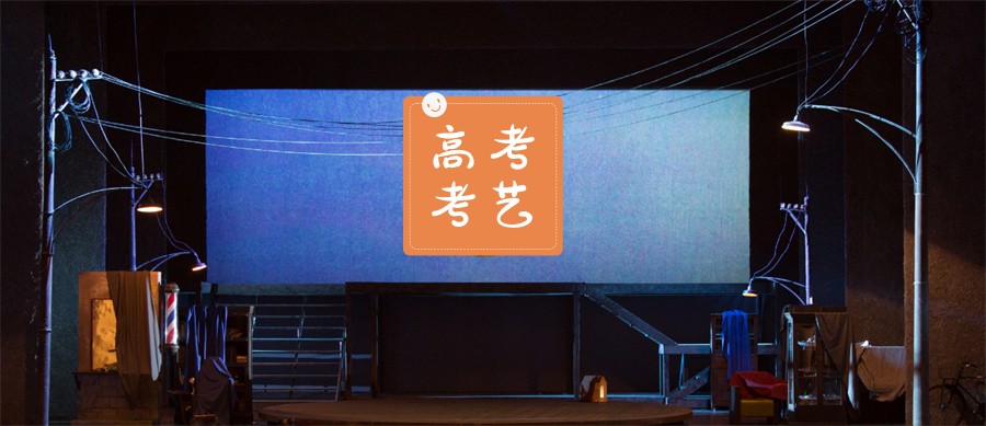 西安戏剧影视导演艺考集训机构六大口碑排行榜一览 西安戏剧影视导演艺考集训机构六大口碑排行榜一览