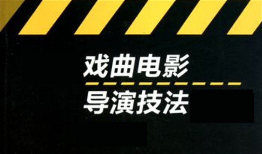 十大陕西传媒艺考戏导集训营排名预览-暑期开班通知