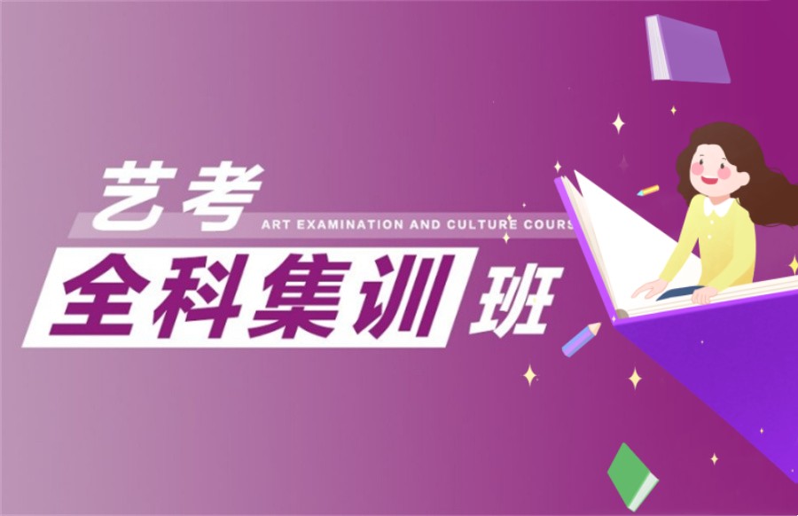 西安戏剧影视导演艺考集训机构六大口碑排行榜一览 西安戏剧影视导演艺考集训机构六大口碑排行榜一览