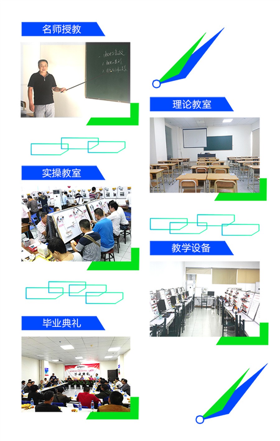 新疆三大电焊工培训学校