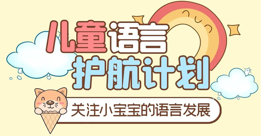 武汉特殊儿童语言训练中心实力排名榜 武汉特殊儿童语言训练中心实力排名榜
