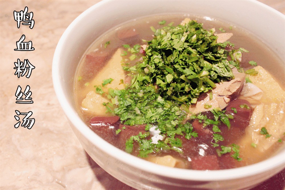 TOP5地道鸭血粉丝汤培训学校排名名单简介 TOP5地道鸭血粉丝汤培训学校排名名单简介