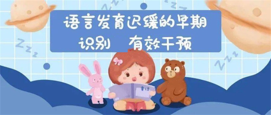 合肥排名靠前的儿童发育迟缓康复机构名单预览